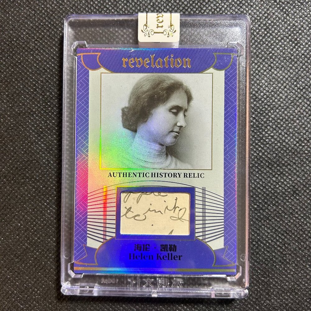2025 Eternal Revelation World Celebritirs Relic Helen Keller Blue /75 SP MEM